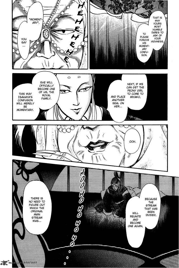 Tenma No Ketsuzoku Chapter 23 Page 18
