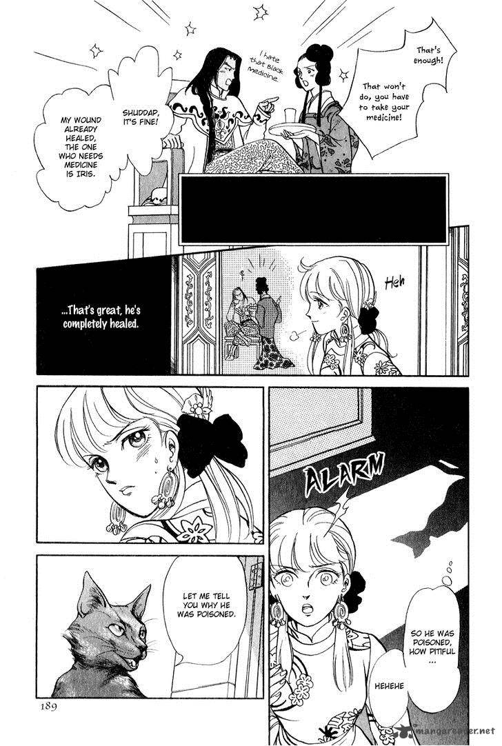 Tenma No Ketsuzoku Chapter 23 Page 3
