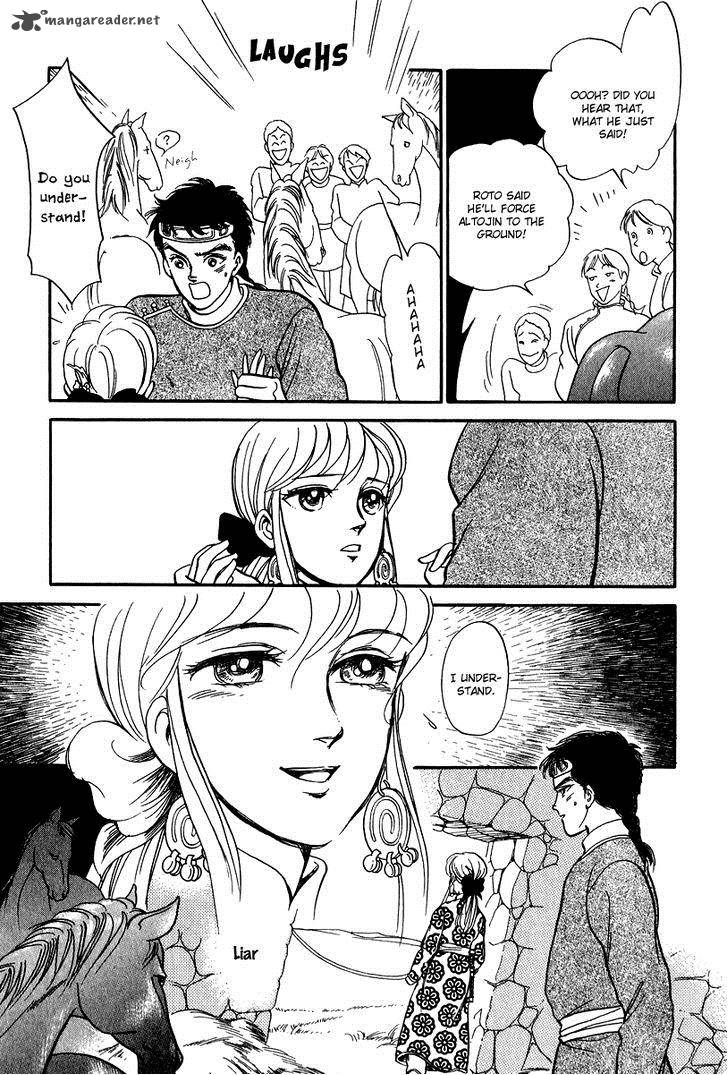 Tenma No Ketsuzoku Chapter 23 Page 31