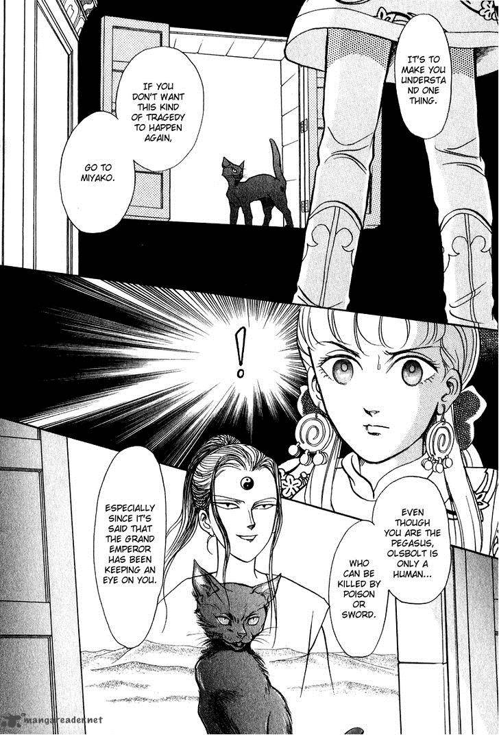 Tenma No Ketsuzoku Chapter 23 Page 4