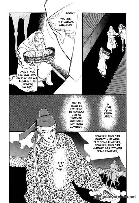 Tenma No Ketsuzoku Chapter 24 Page 17