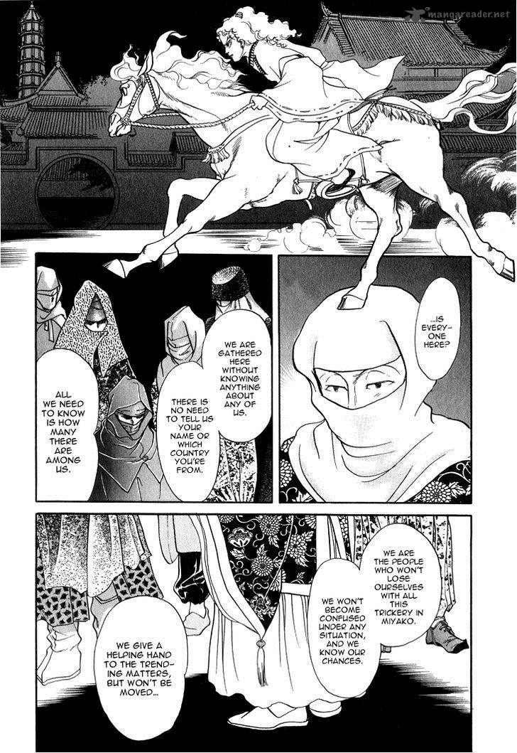 Tenma No Ketsuzoku Chapter 25 Page 11
