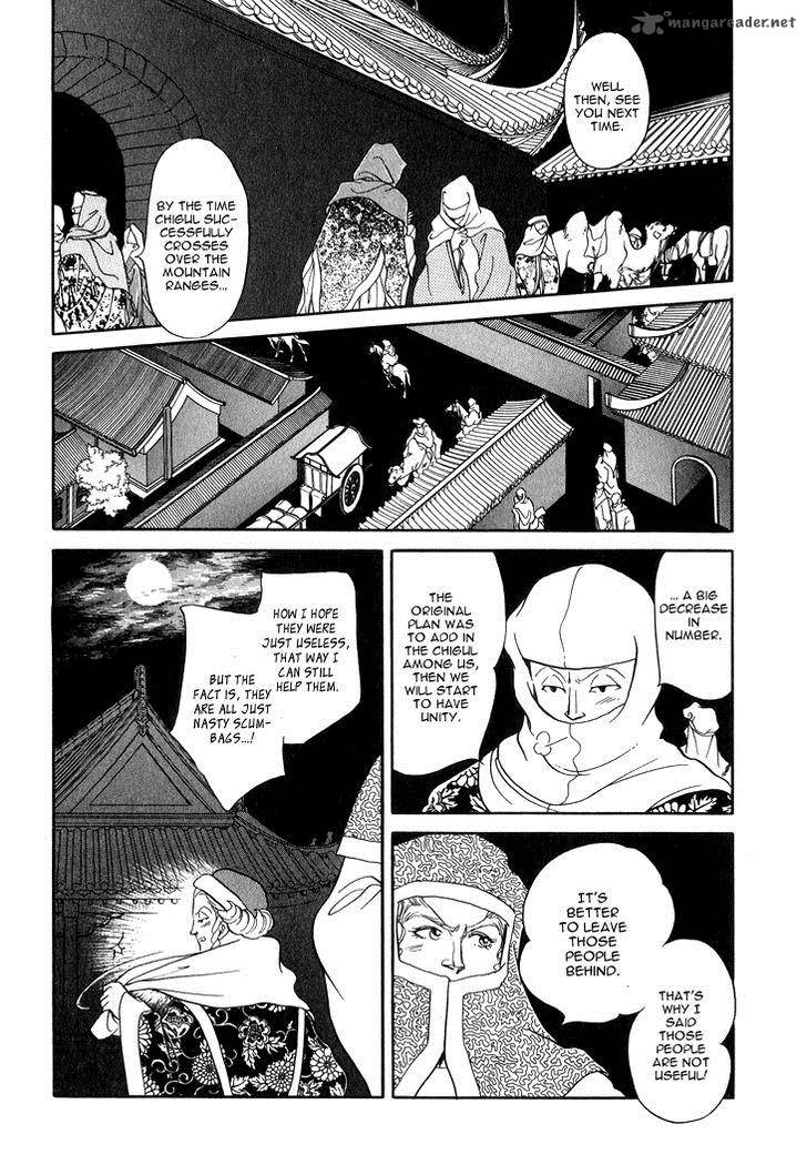 Tenma No Ketsuzoku Chapter 25 Page 12