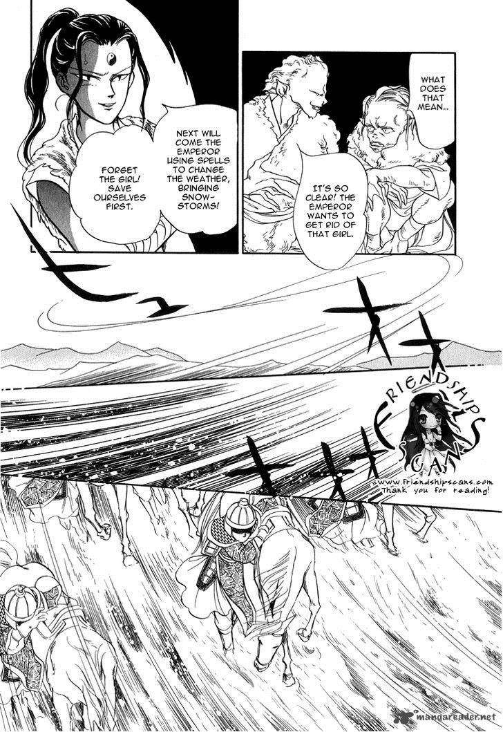 Tenma No Ketsuzoku Chapter 25 Page 5