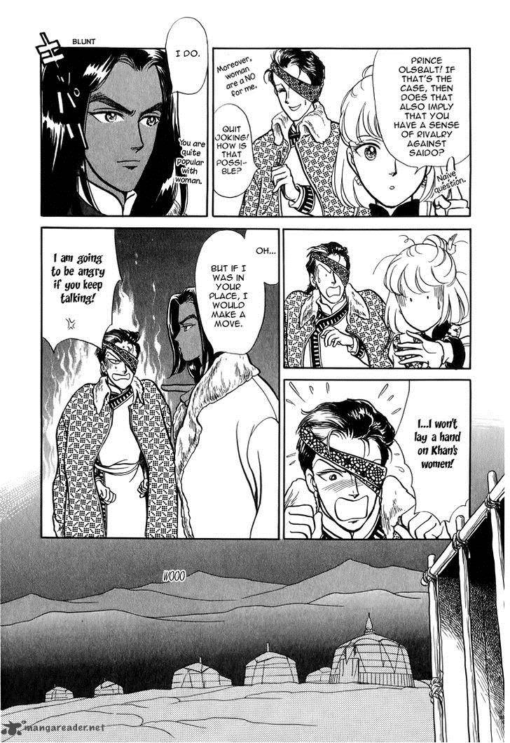 Tenma No Ketsuzoku Chapter 27 Page 5