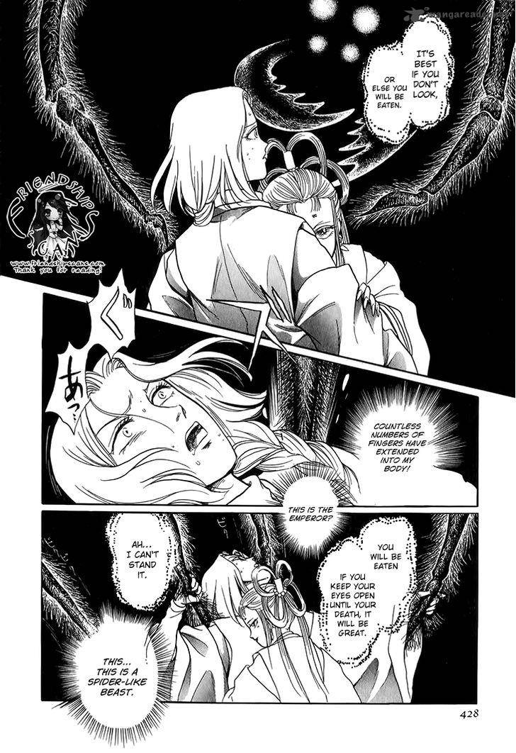 Tenma No Ketsuzoku Chapter 28 Page 31