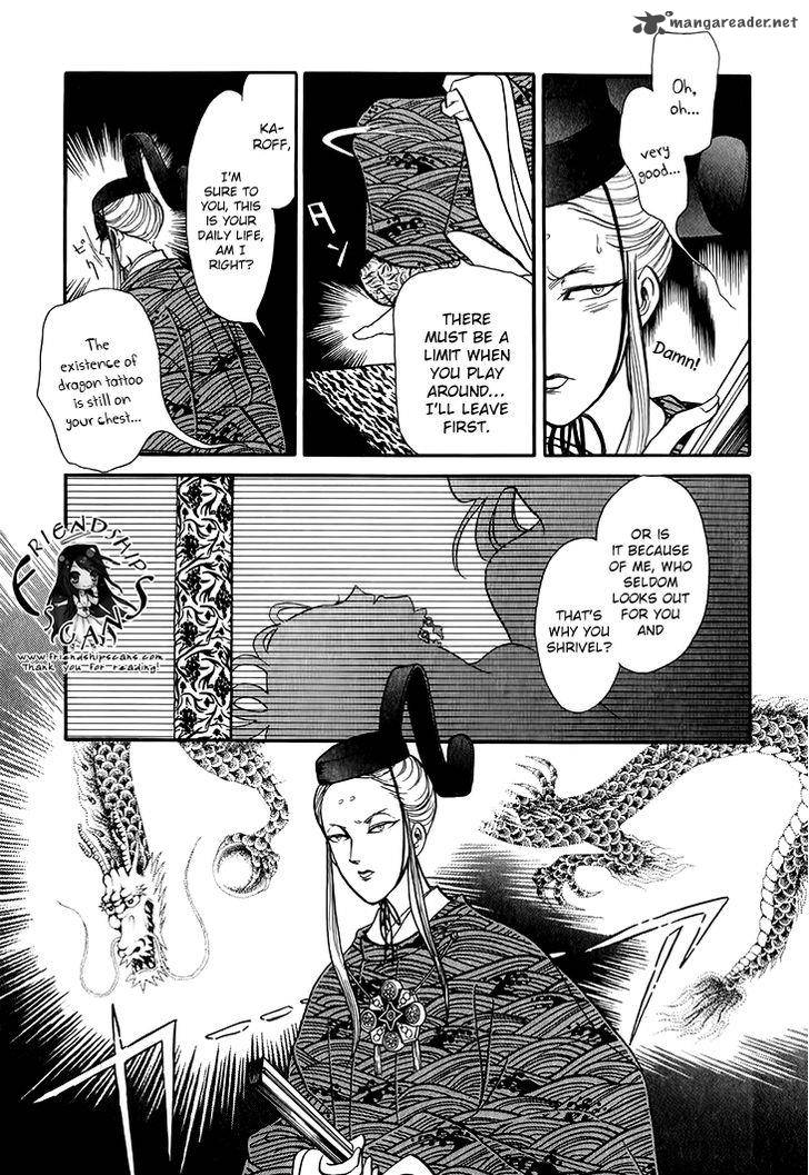 Tenma No Ketsuzoku Chapter 28 Page 7