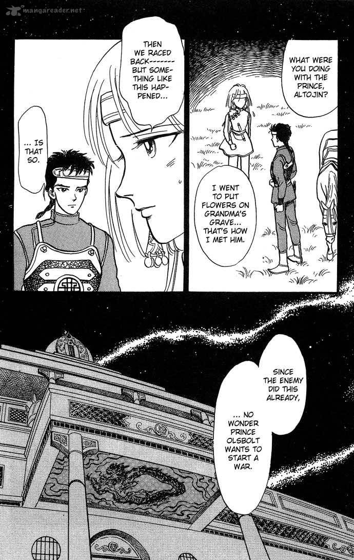 Tenma No Ketsuzoku Chapter 3 Page 52