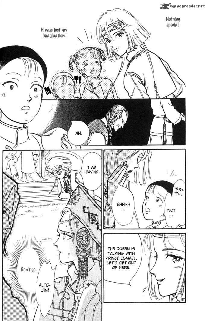 Tenma No Ketsuzoku Chapter 4 Page 14