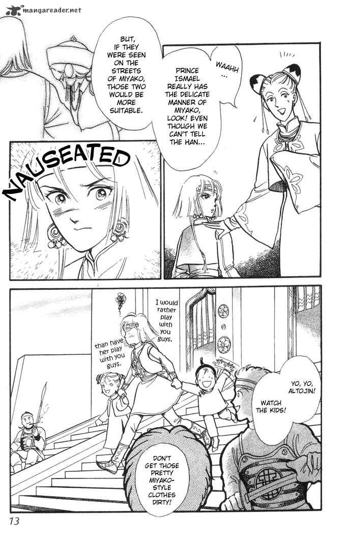 Tenma No Ketsuzoku Chapter 4 Page 16