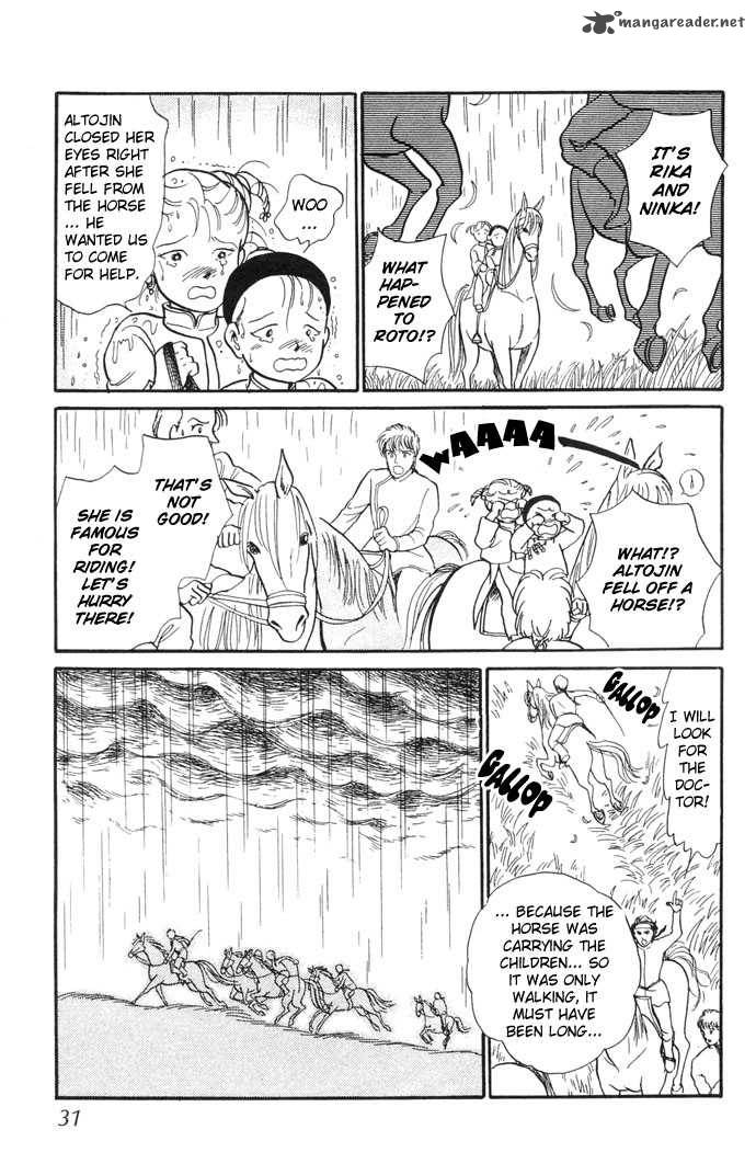 Tenma No Ketsuzoku Chapter 4 Page 34
