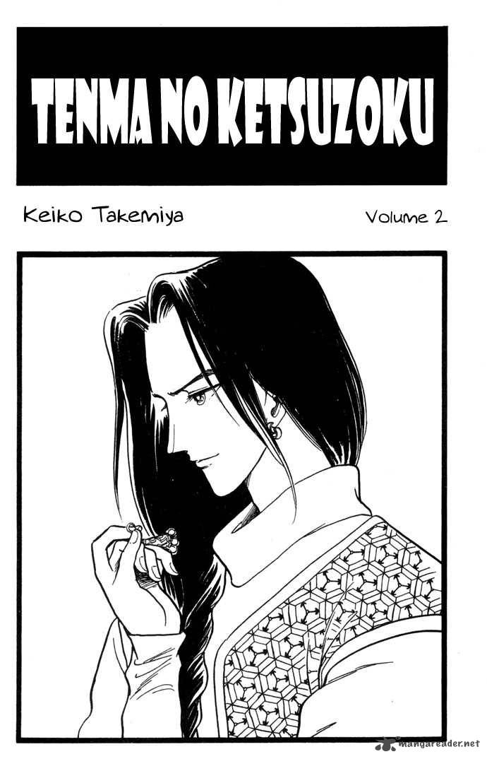 Tenma No Ketsuzoku Chapter 4 Page 4