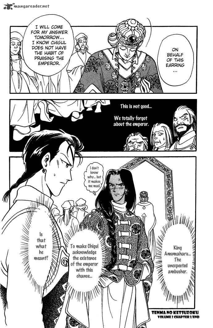 Tenma No Ketsuzoku Chapter 5 Page 62