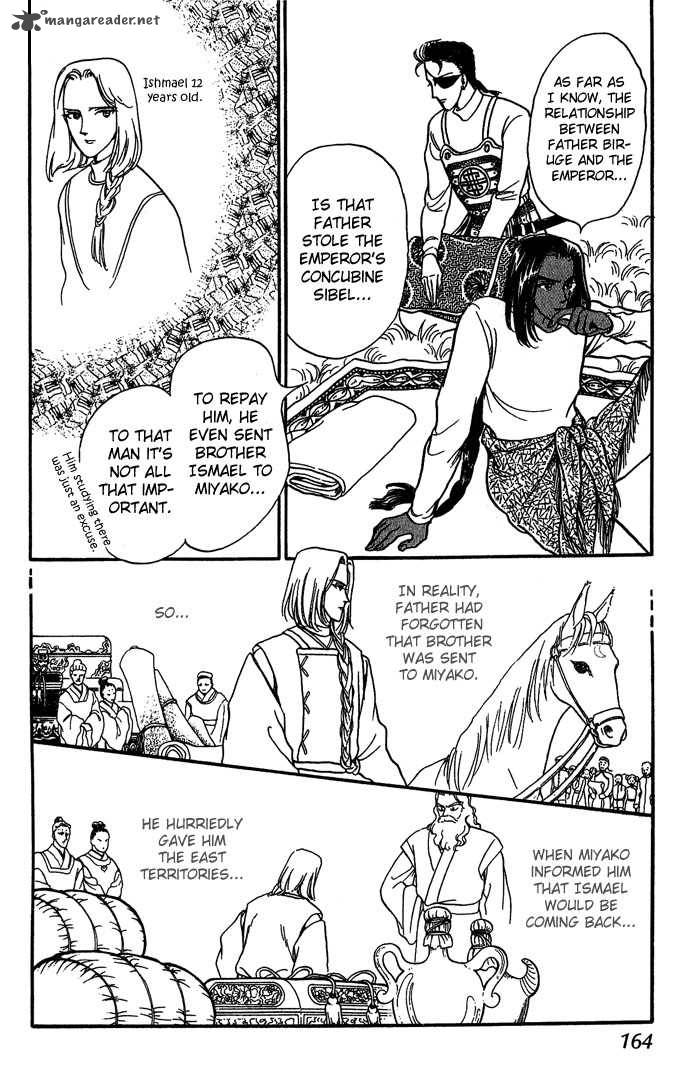 Tenma No Ketsuzoku Chapter 7 Page 28