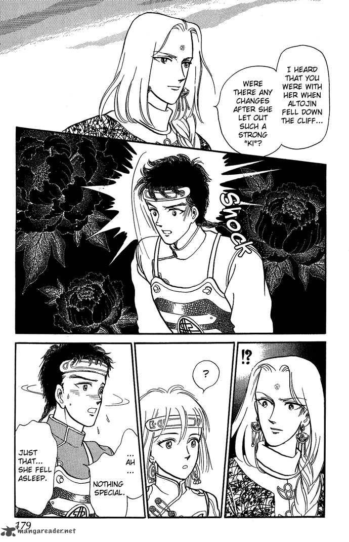 Tenma No Ketsuzoku Chapter 7 Page 43