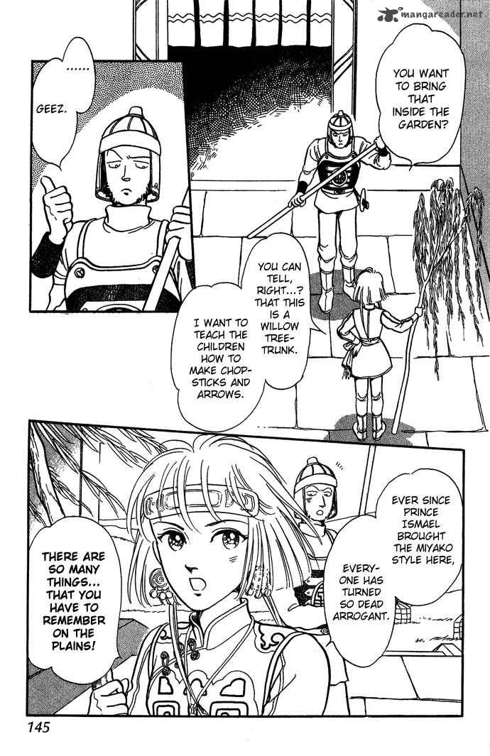 Tenma No Ketsuzoku Chapter 7 Page 9