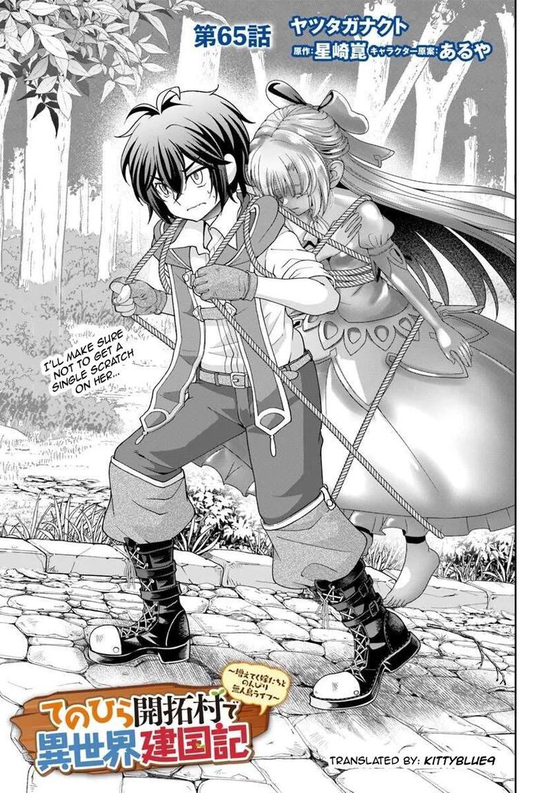 Tenohira Kaitakumura De Isekai Kenkouki Fueteku Yome Tachi To Nonbiri Mujintou Life Chapter 65 Page 1