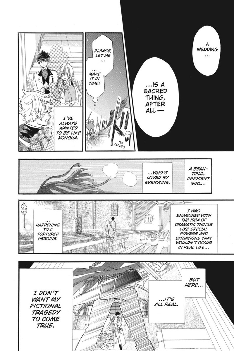 Tensei Akujo No Kuro Rekishi Chapter 1 Page 39