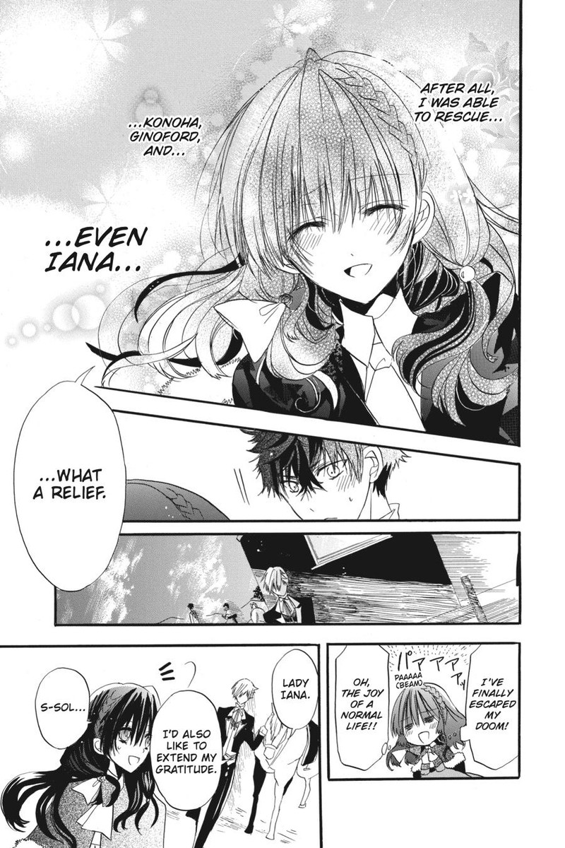 Tensei Akujo No Kuro Rekishi Chapter 1 Page 51