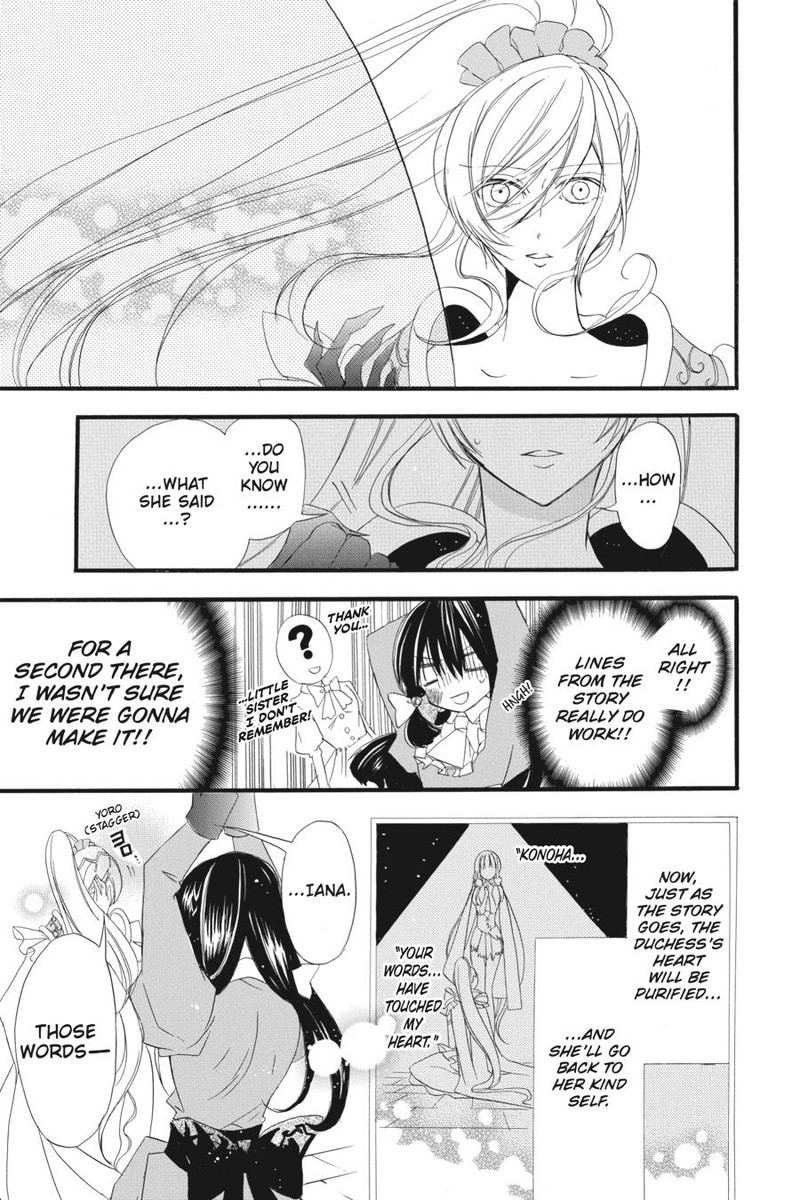 Tensei Akujo No Kuro Rekishi Chapter 11 Page 27