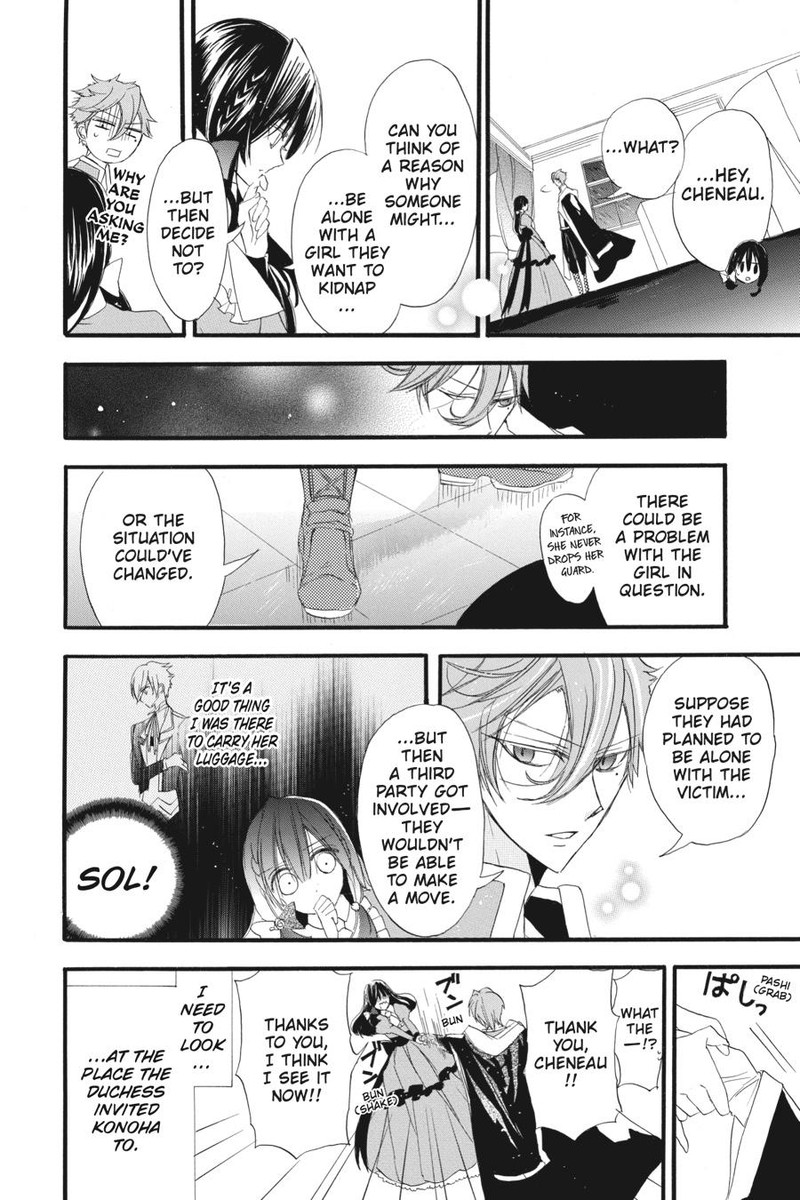 Tensei Akujo No Kuro Rekishi Chapter 11 Page 8