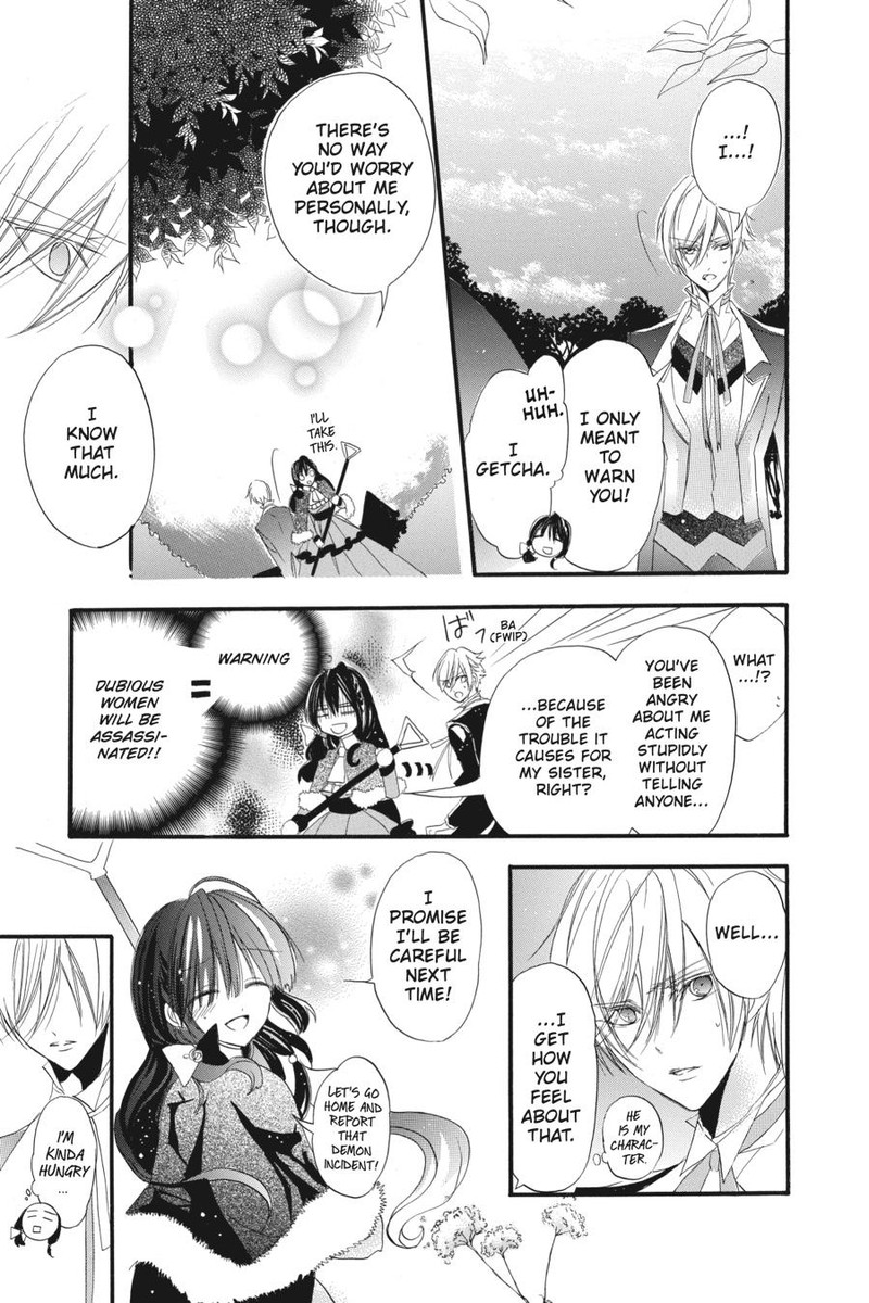 Tensei Akujo No Kuro Rekishi Chapter 13 Page 25