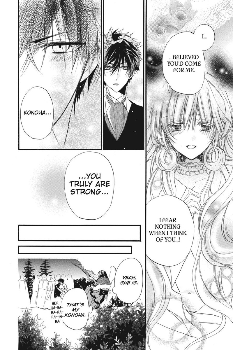 Tensei Akujo No Kuro Rekishi Chapter 2 Page 34