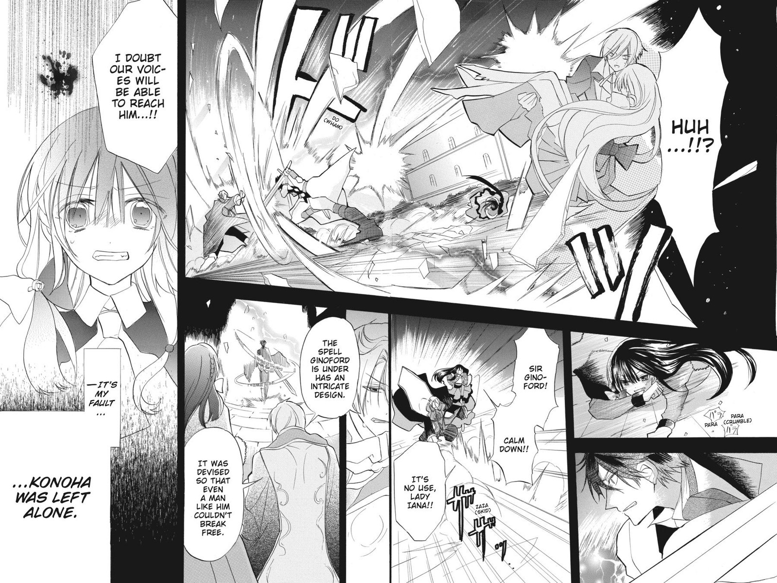 Tensei Akujo No Kuro Rekishi Chapter 21 Page 13