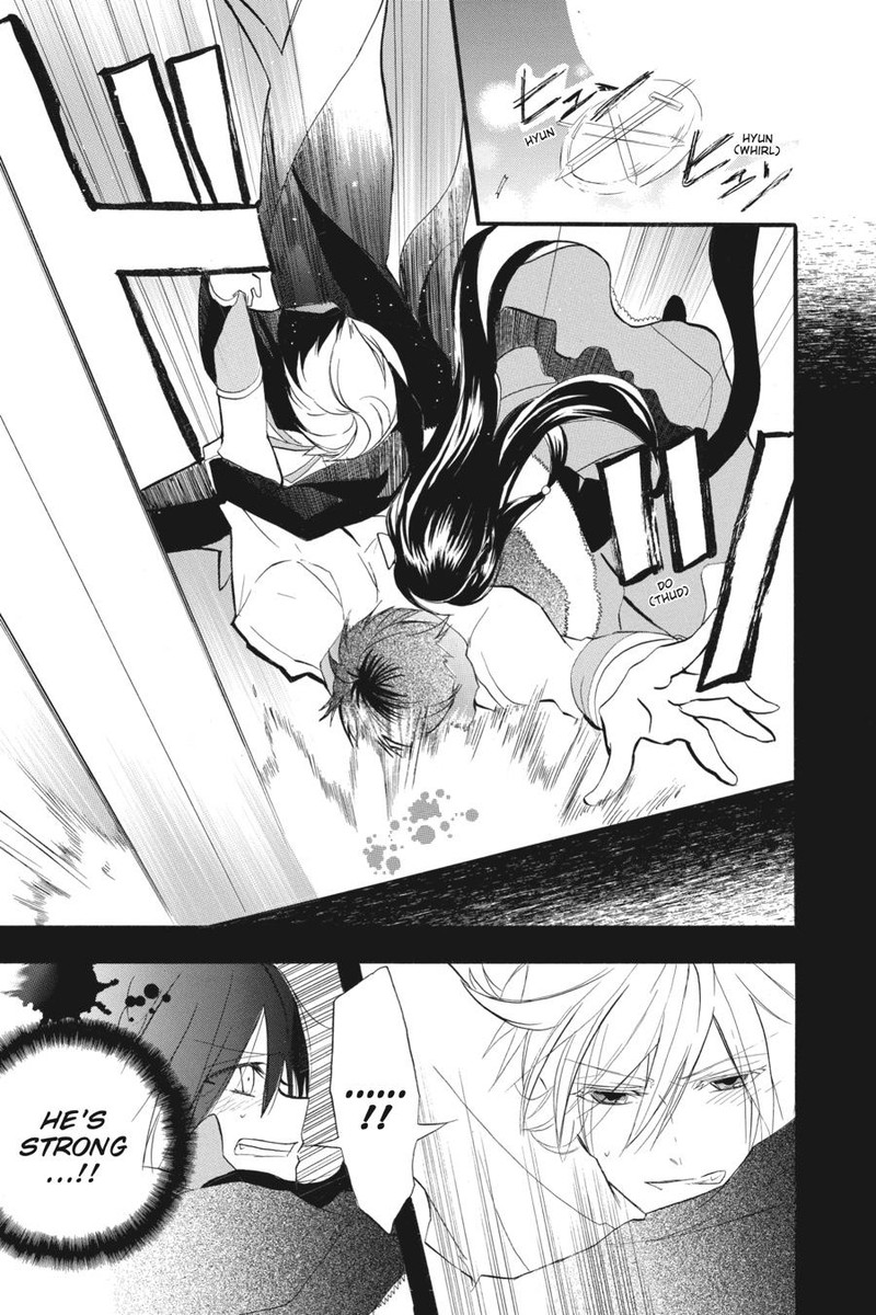 Tensei Akujo No Kuro Rekishi Chapter 21 Page 17