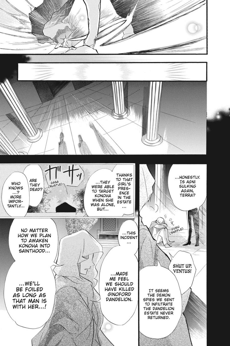 Tensei Akujo No Kuro Rekishi Chapter 22 Page 15