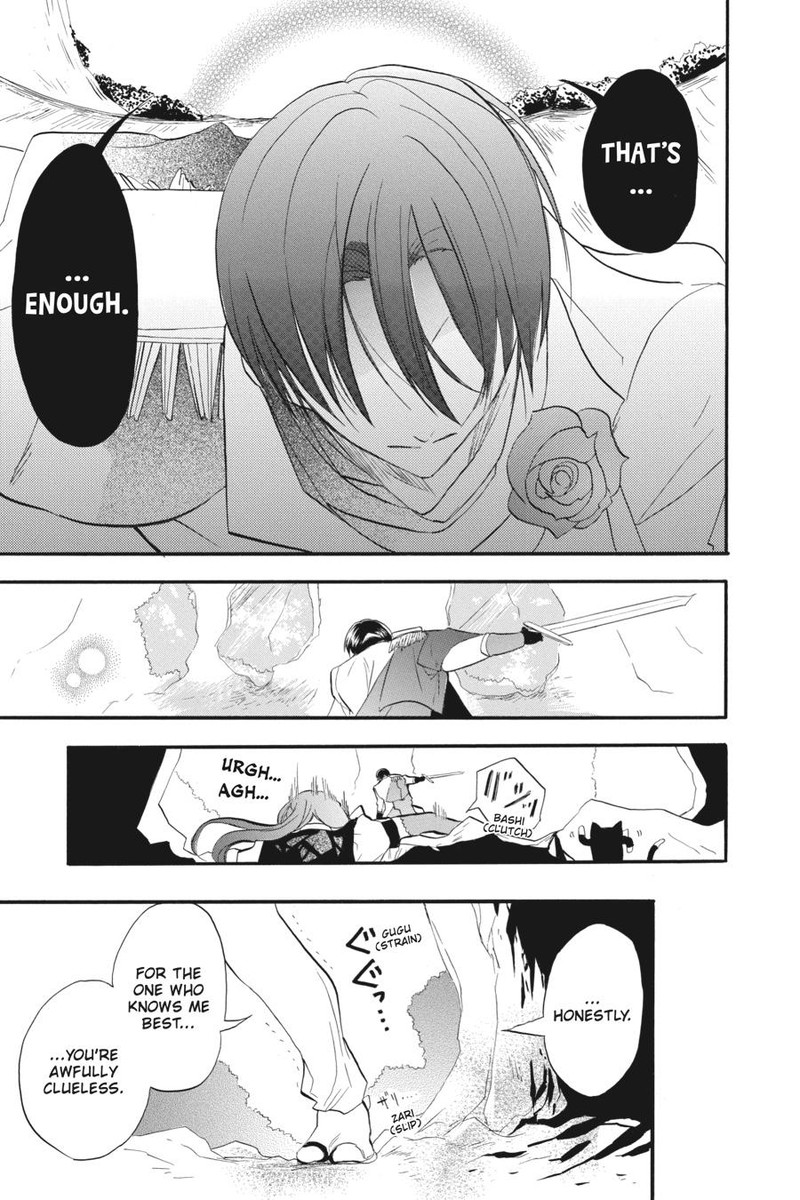 Tensei Akujo No Kuro Rekishi Chapter 26 Page 15