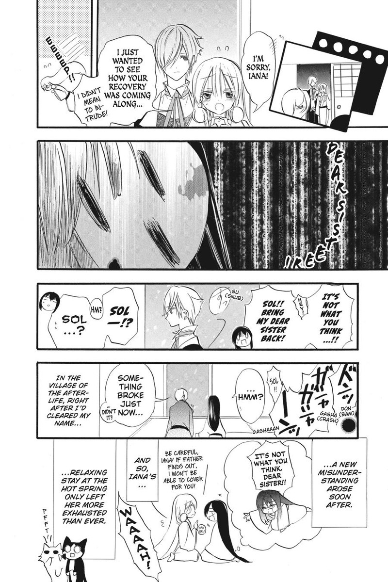 Tensei Akujo No Kuro Rekishi Chapter 27e Page 11