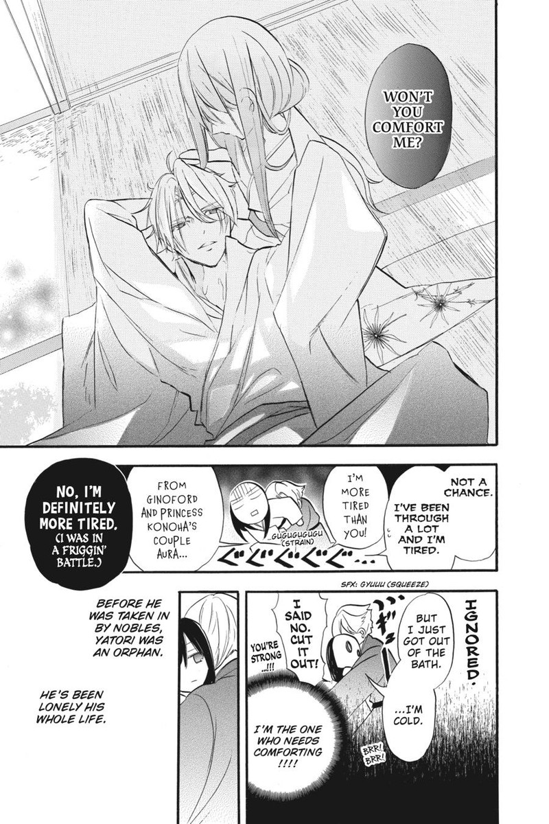 Tensei Akujo No Kuro Rekishi Chapter 27e Page 6