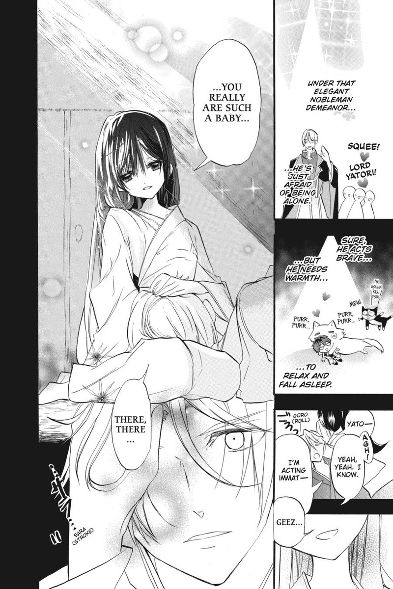 Tensei Akujo No Kuro Rekishi Chapter 27e Page 7