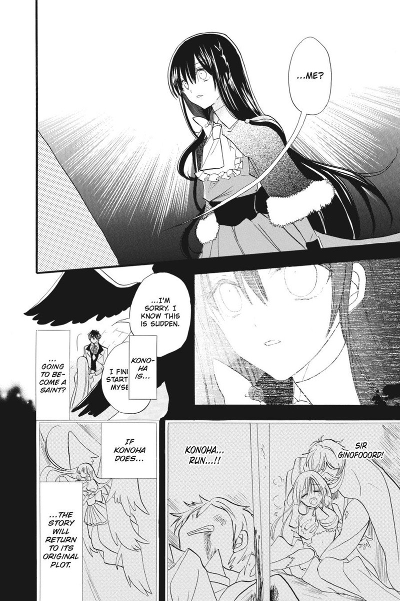 Tensei Akujo No Kuro Rekishi Chapter 29 Page 18