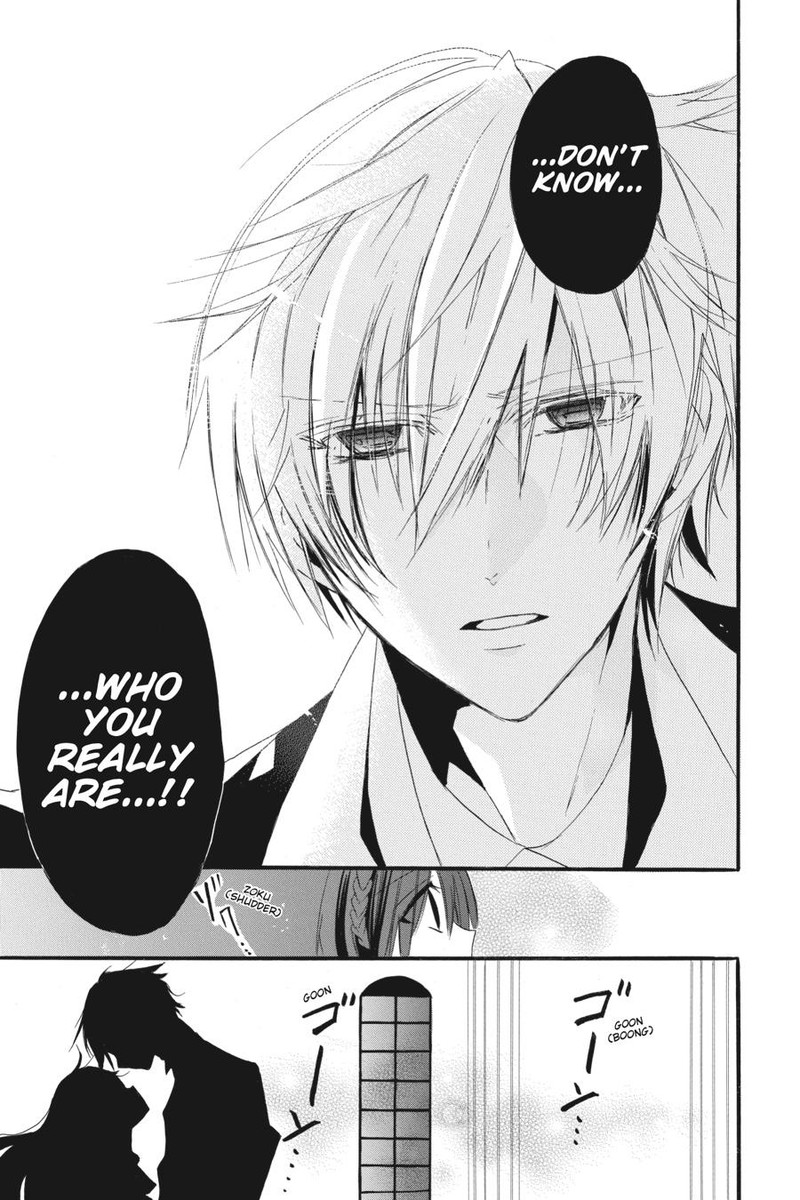 Tensei Akujo No Kuro Rekishi Chapter 3 Page 18