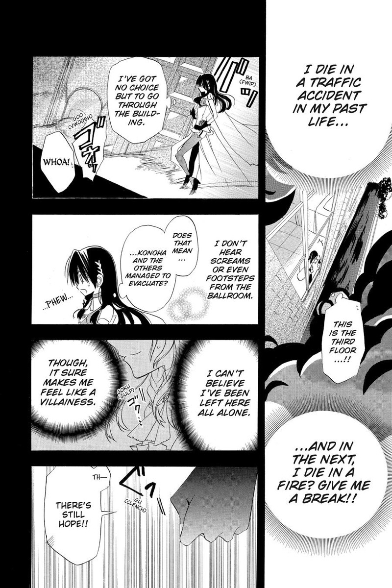 Tensei Akujo No Kuro Rekishi Chapter 3 Page 25