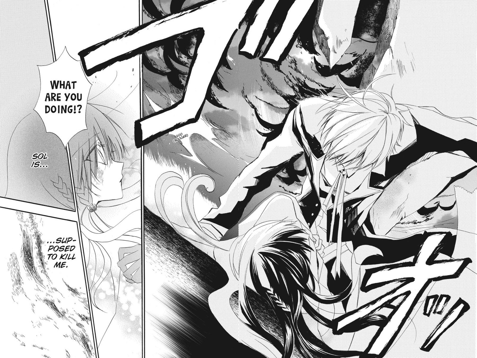 Tensei Akujo No Kuro Rekishi Chapter 3 Page 31