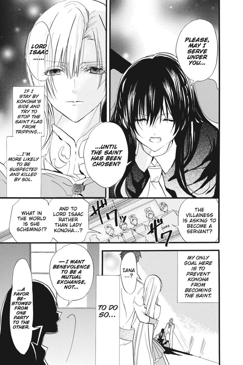 Tensei Akujo No Kuro Rekishi Chapter 30 Page 11