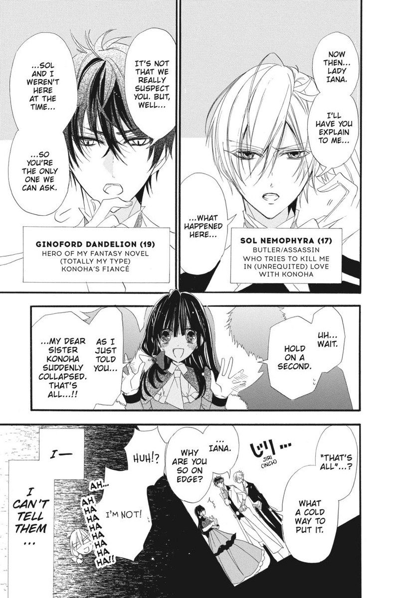 Tensei Akujo No Kuro Rekishi Chapter 32e Page 14