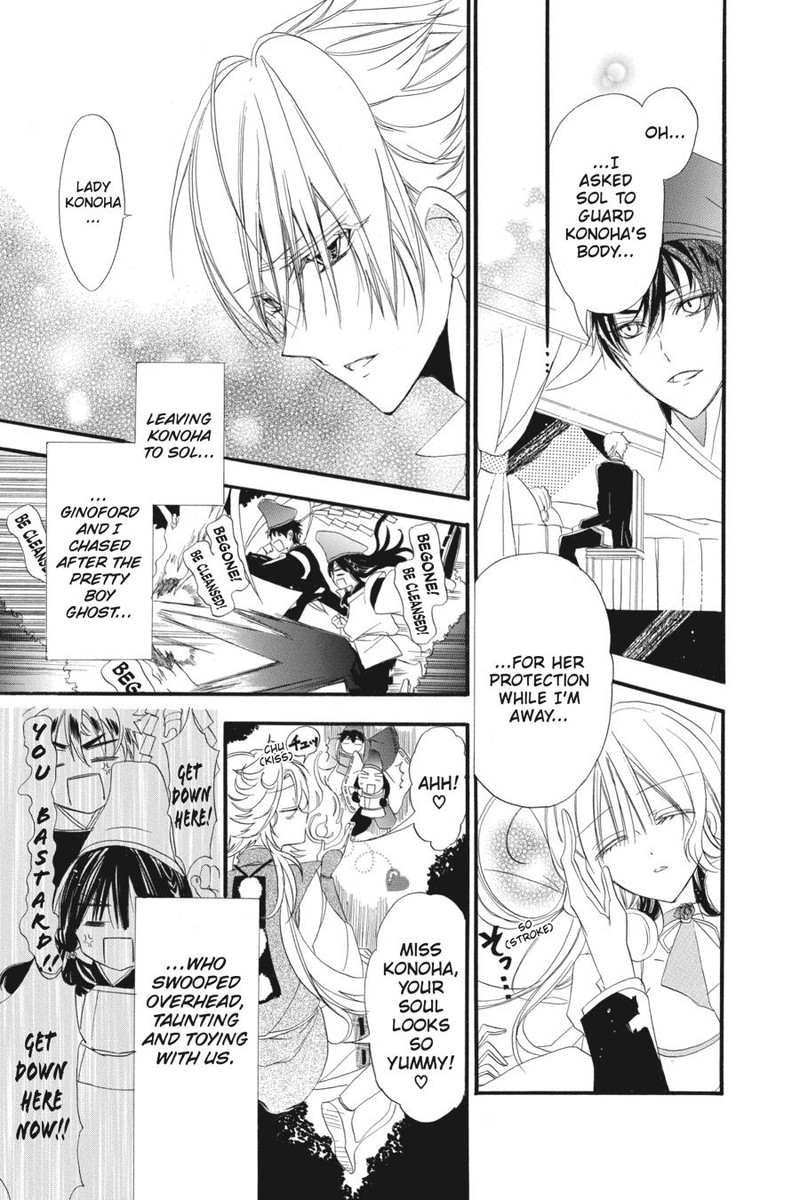 Tensei Akujo No Kuro Rekishi Chapter 32e Page 18