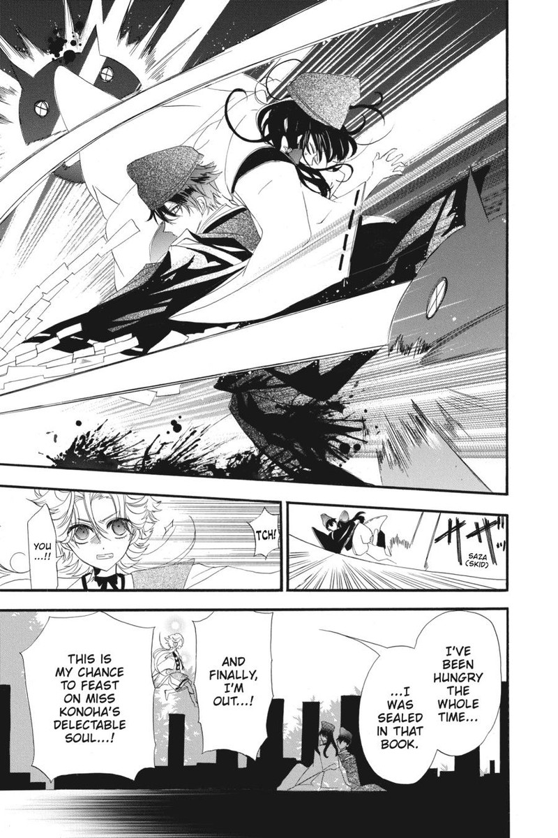 Tensei Akujo No Kuro Rekishi Chapter 32e Page 20