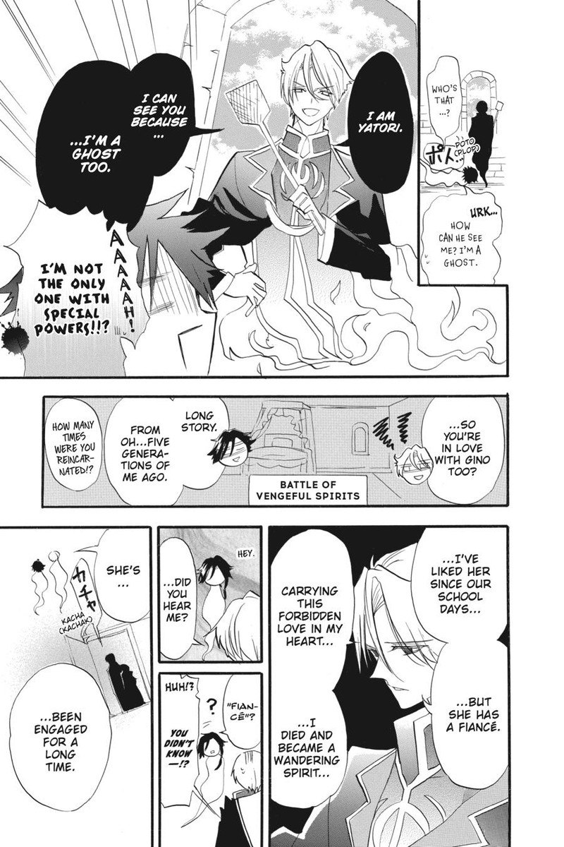 Tensei Akujo No Kuro Rekishi Chapter 32e Page 3