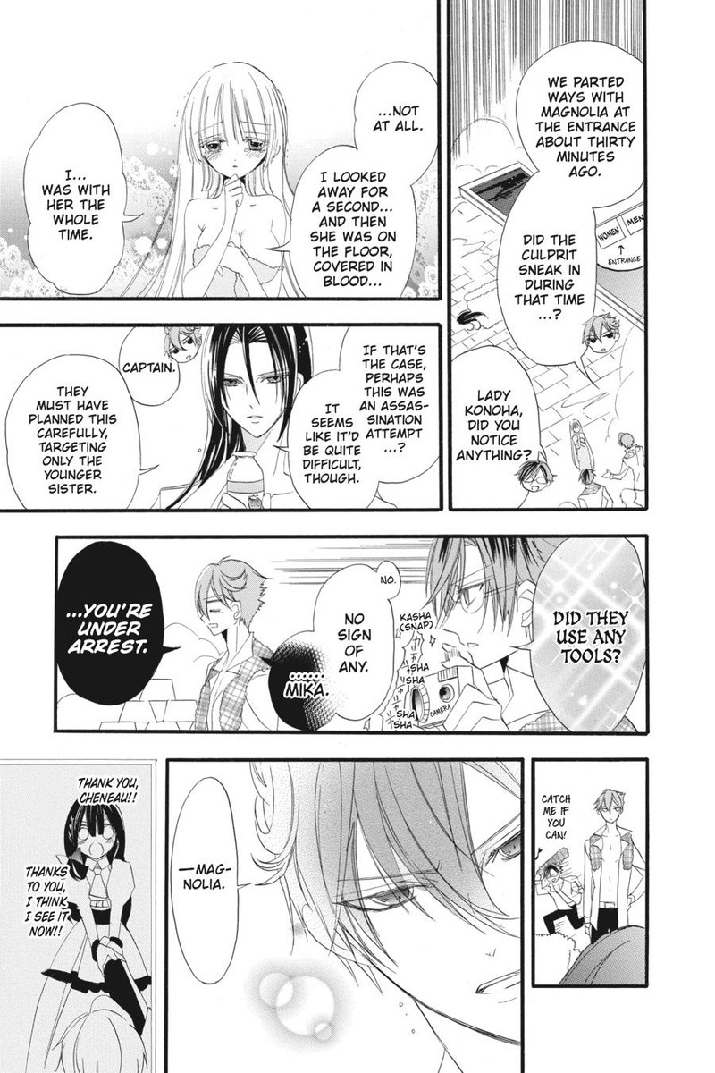 Tensei Akujo No Kuro Rekishi Chapter 32e Page 30