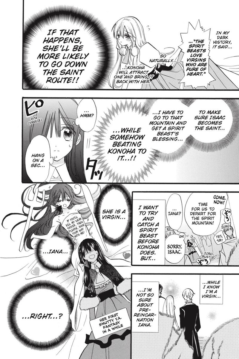 Tensei Akujo No Kuro Rekishi Chapter 33 Page 14