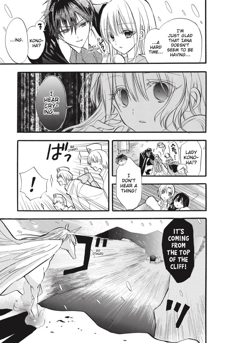 Tensei Akujo No Kuro Rekishi Chapter 33 Page 19