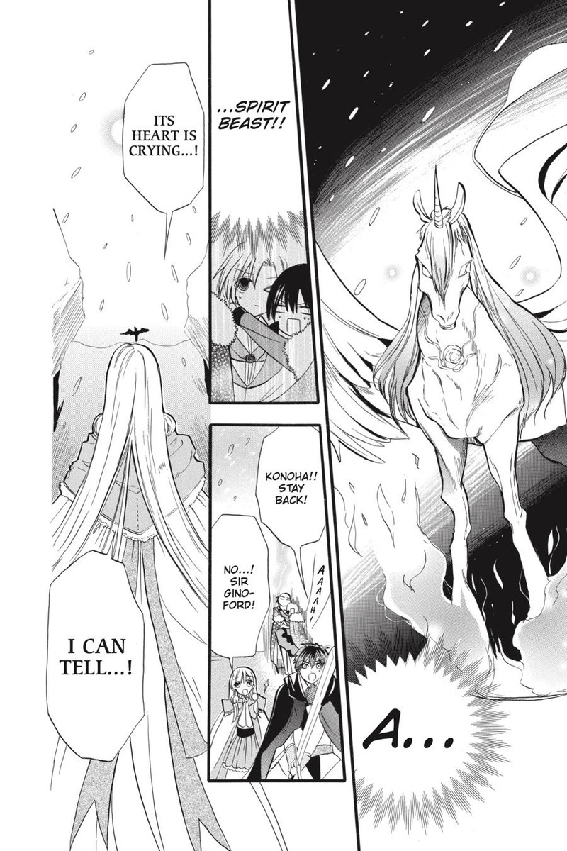 Tensei Akujo No Kuro Rekishi Chapter 33 Page 20