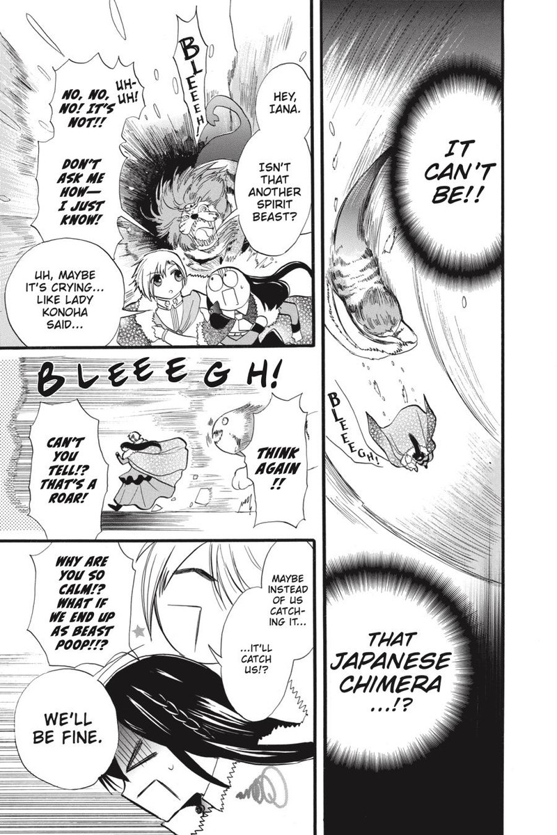 Tensei Akujo No Kuro Rekishi Chapter 33 Page 25