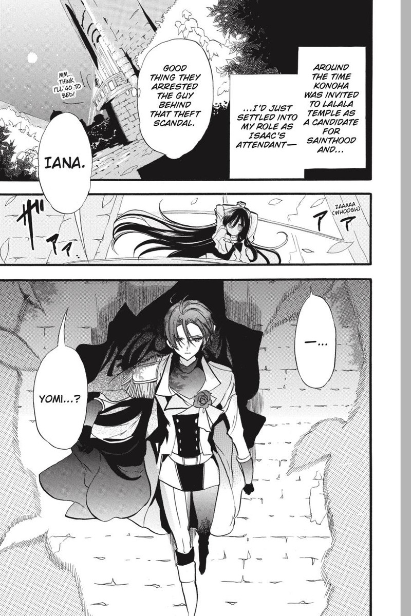 Tensei Akujo No Kuro Rekishi Chapter 33 Page 7