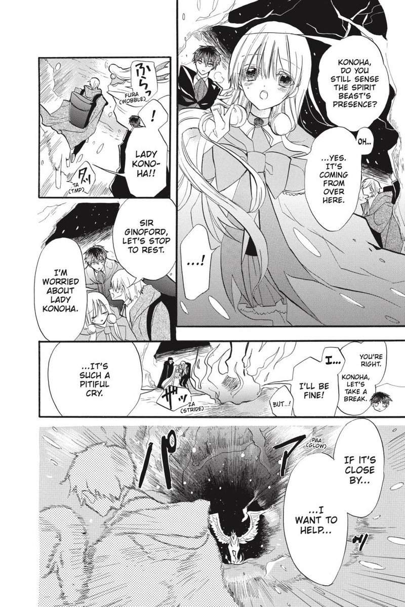 Tensei Akujo No Kuro Rekishi Chapter 34 Page 12